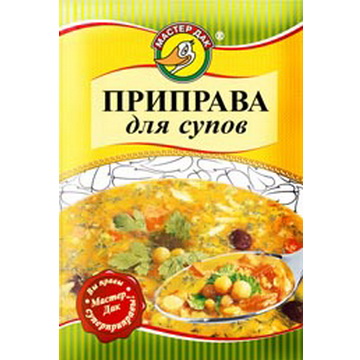Приправа для супов своими руками Приправа для супов своими руками
